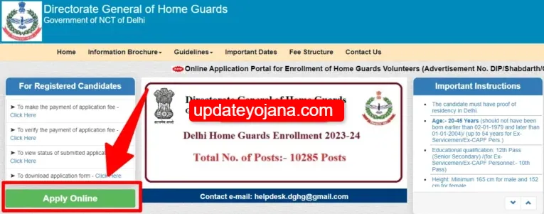 Home Guard Vacancy