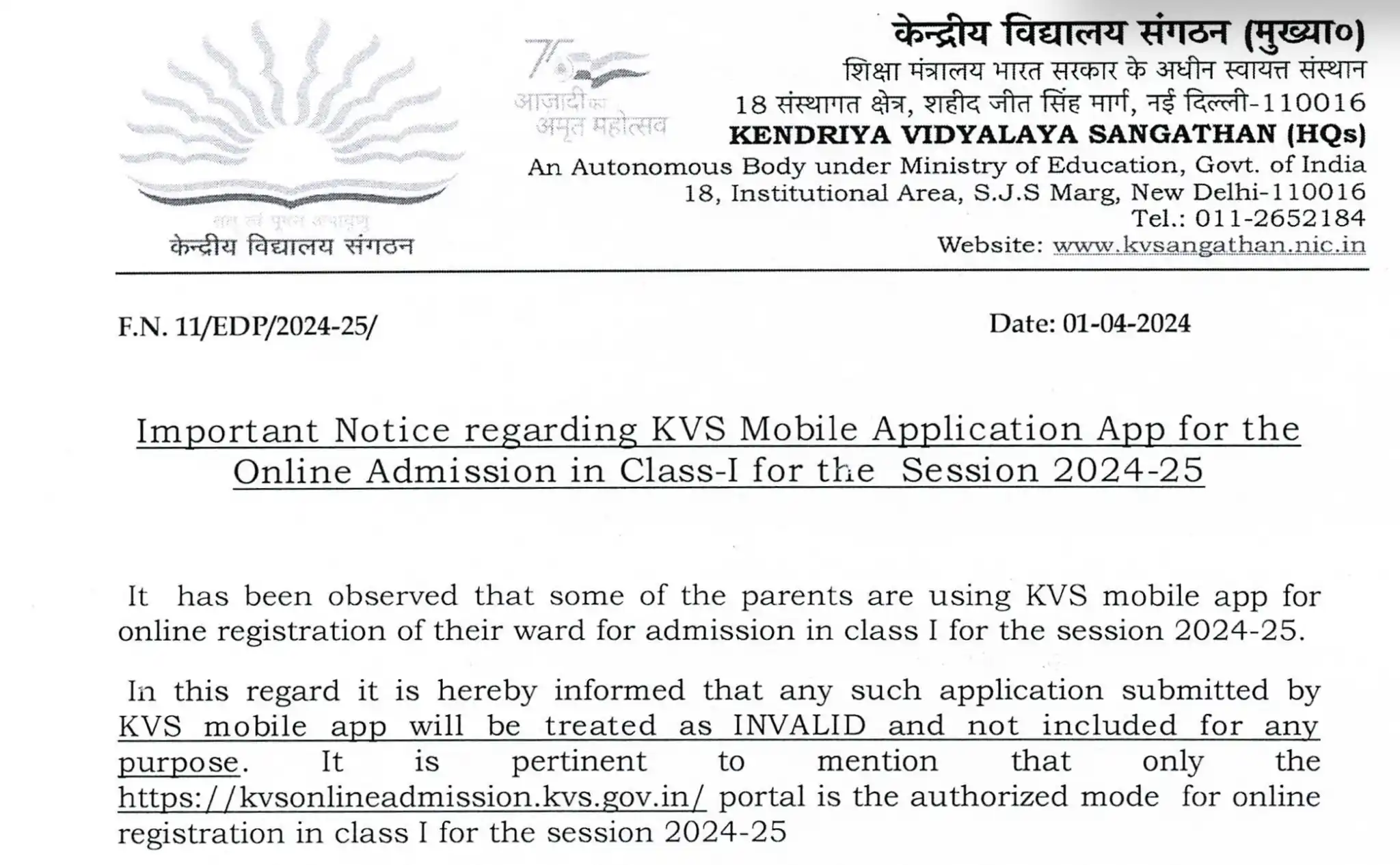 KVS Mobile App Notice 2024