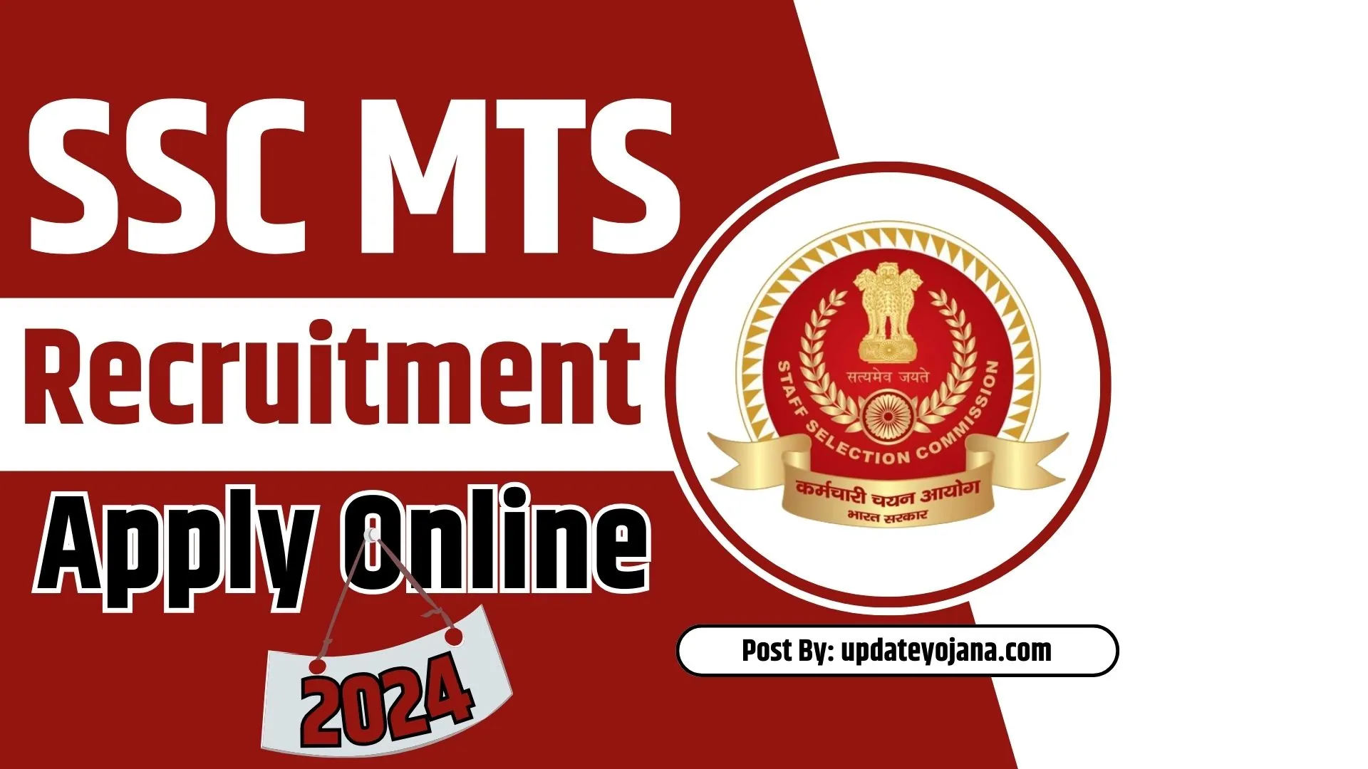 SSC-MTS-Recruitment-Online